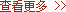 &#28216;&#33351;&#20250;&#40;&#20013;&#25991;&#41;&#23448;&#26041;&#32593;&#31449;